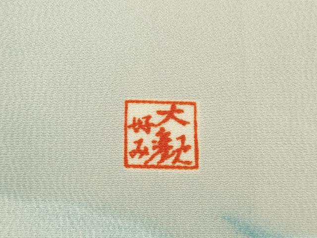 平和屋着物●近代日本画の巨匠 横山大観 じゅらく謹製 訪問着 飛鶴立波文 暈し染め 金彩 正絹 逸品 AABK4467ck
