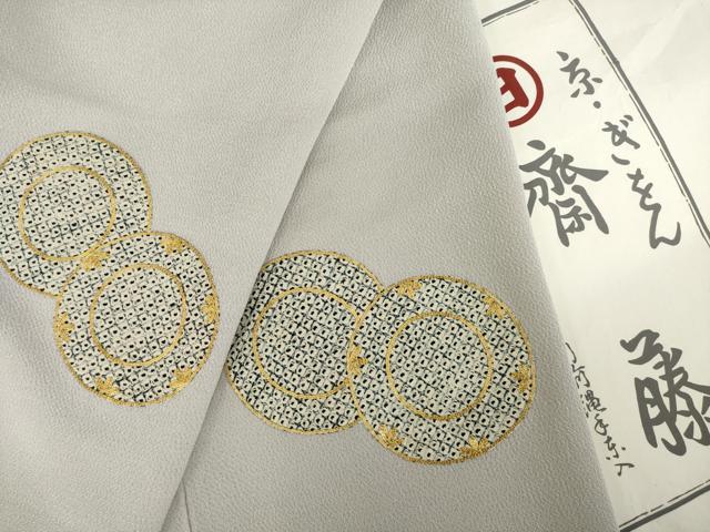 平和屋着物●京都祇園の老舗 ぎをん齋藤 訪問着 絞り 駒刺繍 鏡裏文 鬼しぼ縮緬 たとう紙付き 正絹 逸品 AABK4471ck