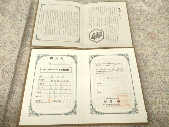 平和屋着物●本場結城紬 重要無形文化財 100亀甲 モロ入り 寄せ柄 狩猟文 奥順謹製 認定証付き 正絹 逸品 AABK4484ck