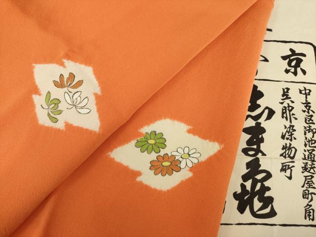平和屋着物●銀座 志ま亀 道行コート 絞り 松皮菱花文 たとう紙付き 正絹 逸品 AABK4491ck
