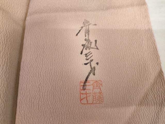 平和屋着物●染色作家 斉藤三才 小紋 霞文 暈し染め 正絹 逸品 AABK4592cs