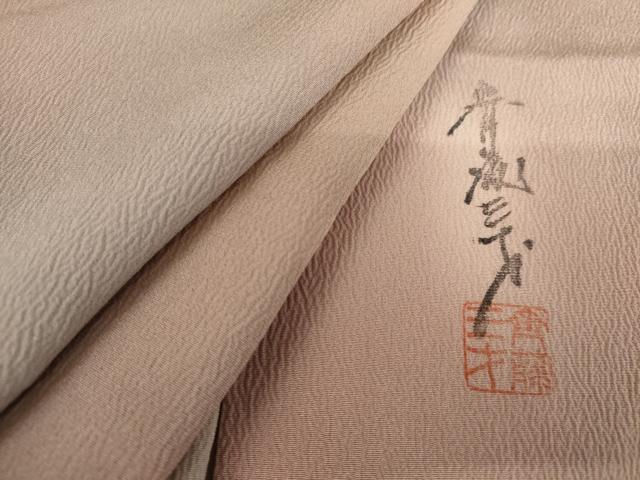 平和屋着物●染色作家 斉藤三才 小紋 霞文 暈し染め 正絹 逸品 AABK4592cs