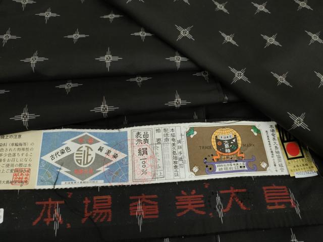 平和屋着物●本場大島紬 純泥染 7マルキ 前田紬工芸謹製 十字 黒地 やまと誂製 証紙付き 正絹 逸品 AABK4602cs