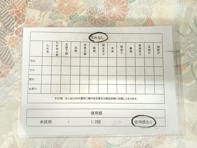 平和屋着物◎六通柄袋帯 流水鴛鴦花文 プラチナ箔 正絹 逸品 AABK4654yx