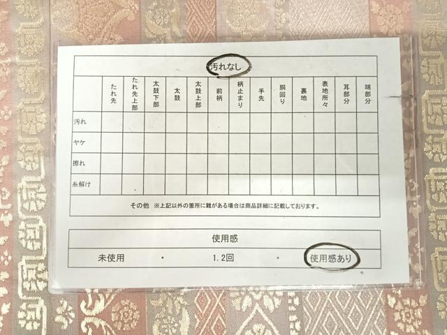 平和屋着物◎六通柄袋帯 横段花文 金糸 正絹 逸品 AABK4655yx