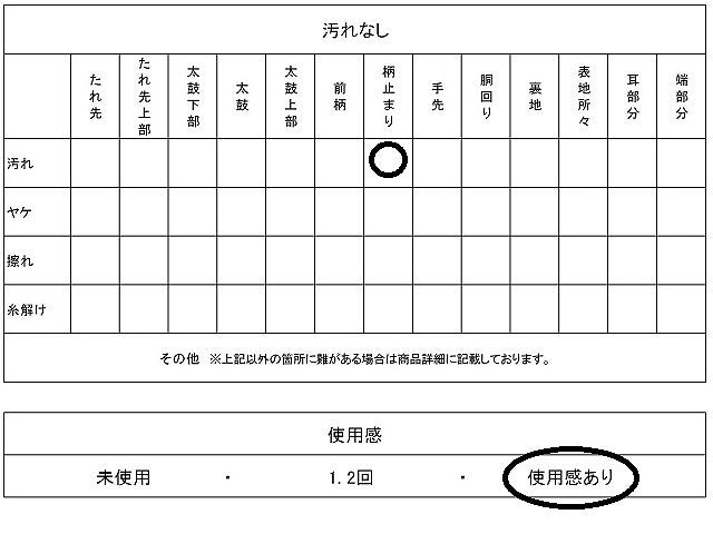 平和屋着物◎六通柄袋帯 双鶴図 銀糸 引箔 正絹 逸品 AABK4692yx