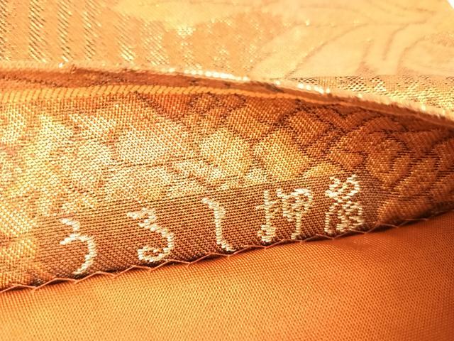 平和屋着物◎六通柄袋帯 元禄錦 うるし押箔 金銀糸 正絹 逸品 AABK4727yx