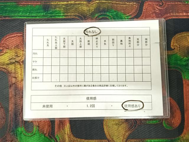平和屋着物◎六通柄袋帯 幾何学柄 金糸 正絹 逸品 AABK4735yx