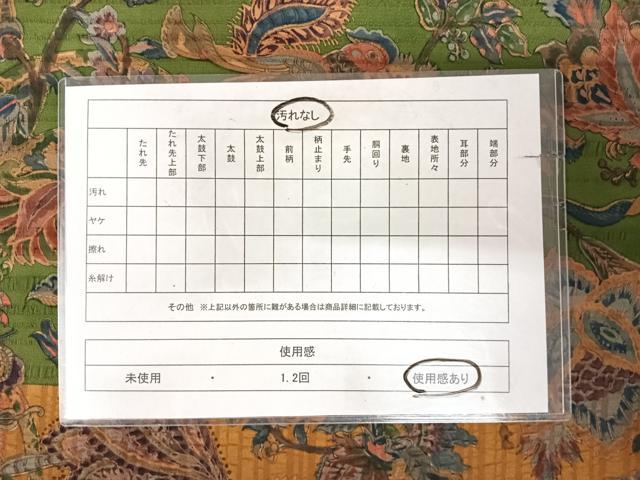 平和屋着物◎全通柄袋帯 花鳥文 正絹 逸品 AABK4741yx