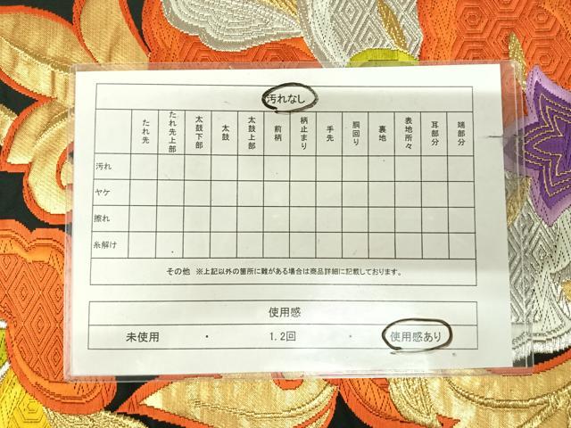 平和屋着物◎六通柄袋帯 唐織 更紗花文 黒地 金銀糸 正絹 逸品 AABK4749yx