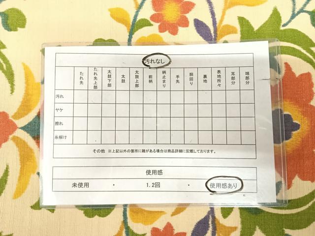 平和屋着物◎全通柄袋帯 紬地 更紗花文 正絹 逸品 AABK4755yx