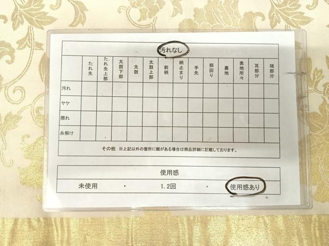 平和屋着物◎太鼓柄袋帯 唐織 人物風景文 金銀糸 正絹 逸品 AABK4758yx