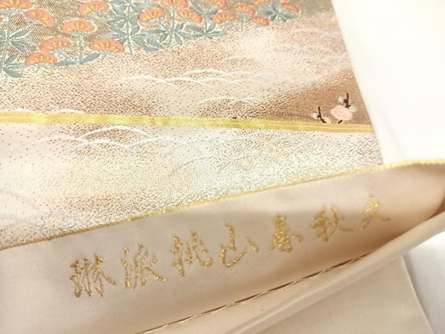 平和屋着物◎六通柄袋帯 唐織 琳派桃山春秋文 金銀糸 正絹 逸品 AABK4776yx