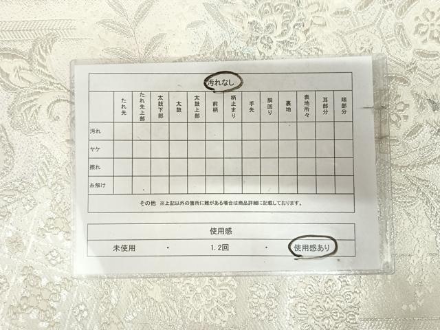 平和屋着物◎六通柄袋帯 唐織 更紗花文 銀糸 正絹 逸品 AABK4782yx