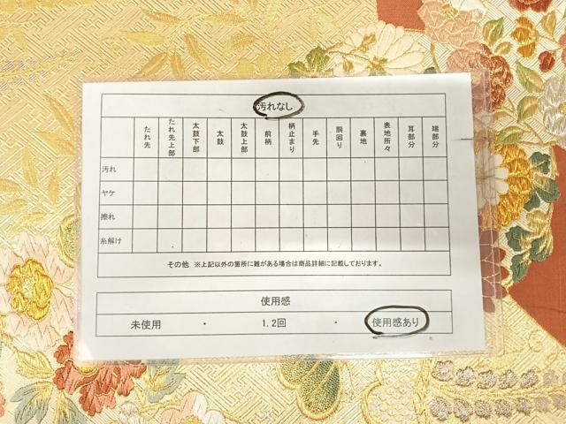 平和屋着物◎西陣 野々村織物謹製 本佐賀錦 六通柄袋帯 唐織 地紙花文 金銀糸 正絹 逸品 AABK4800yx