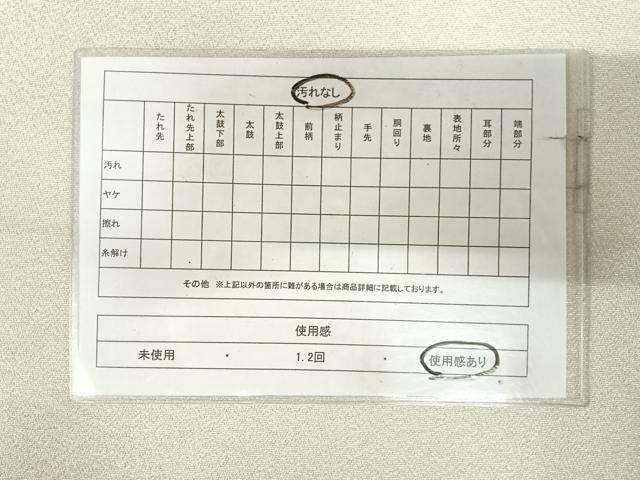 平和屋着物◎綴れ 太鼓柄袋帯 花車文 金銀糸 正絹 逸品 AABK4815yx