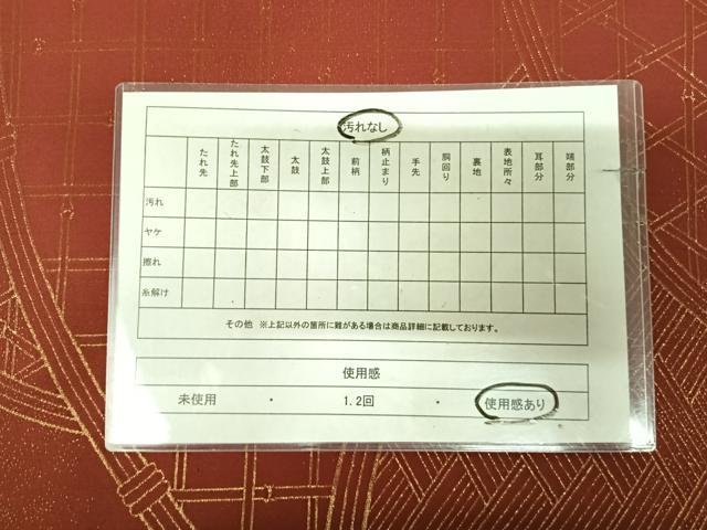 平和屋着物◎両面全通柄袋帯 籬文 金銀糸 正絹 逸品 AABK4841yx