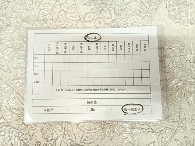 平和屋着物◎六通柄袋帯 更紗花文 銀糸 正絹 逸品 AABK4857yx