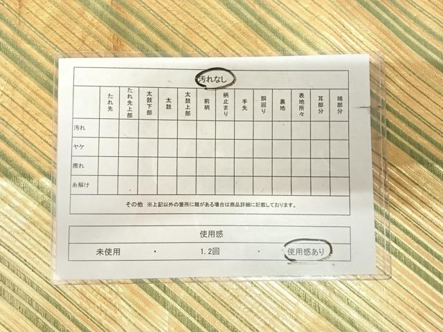 平和屋着物◎佐賀錦 全通柄袋帯 斜縞 金糸 正絹 逸品 AABK4887yx