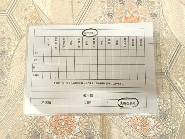 平和屋着物◎六通柄袋帯 唐織 綾織錦 地紙蜀江花文 金銀糸 正絹 逸品 AABK4892yx