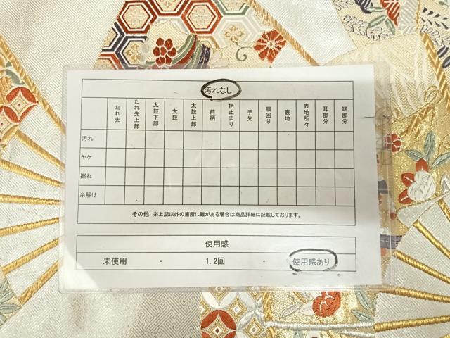 平和屋着物◎佐賀錦 扇面小紋 六通柄袋帯 唐織 扇面花文 金銀糸 正絹 逸品 AABK4893yx