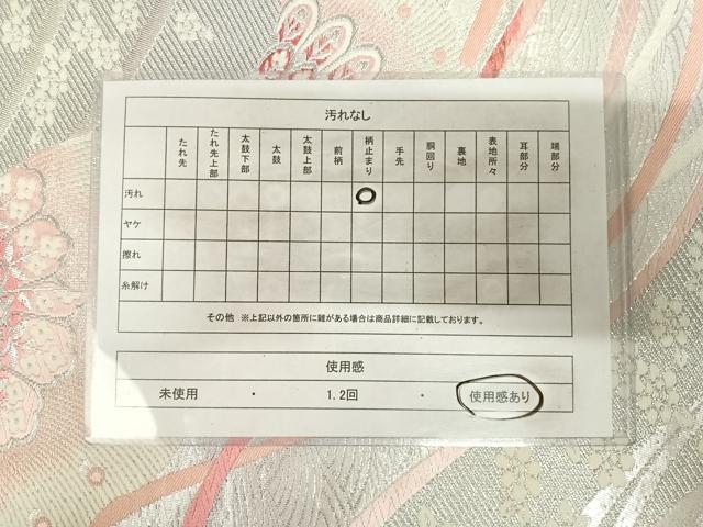 平和屋着物◎両面六通柄袋帯 唐織 花蝶文 銀糸 正絹 逸品 AABK4905yx