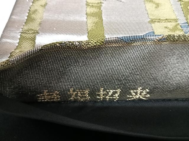 平和屋着物◎六通柄袋帯 唐織 寿福招来 竹 金銀糸 正絹 逸品 AABK4922yx