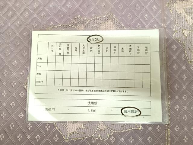 平和屋着物◎西陣 六通柄 本袋帯 唐織 舞花文 金銀糸 正絹 逸品 AABK4931yx