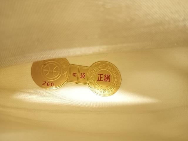 平和屋着物◎西陣 六通柄袋帯 唐織 舞蝶文 金銀糸 正絹 逸品 AABK4953yx