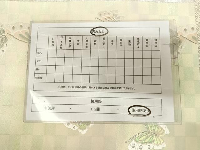 平和屋着物◎西陣 六通柄袋帯 唐織 舞蝶文 金銀糸 正絹 逸品 AABK4953yx