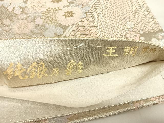 平和屋着物◎六通柄袋帯 唐織 純銀の彩 王朝錦 花籬文 金銀糸 正絹 逸品 AABK4960yx