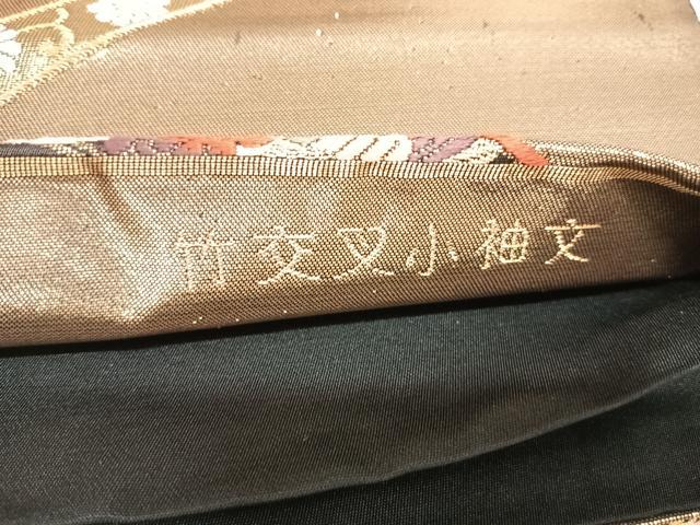 平和屋着物◎六通柄袋帯 唐織 竹交又小袖文 金銀糸 正絹 逸品 AABK4976yx