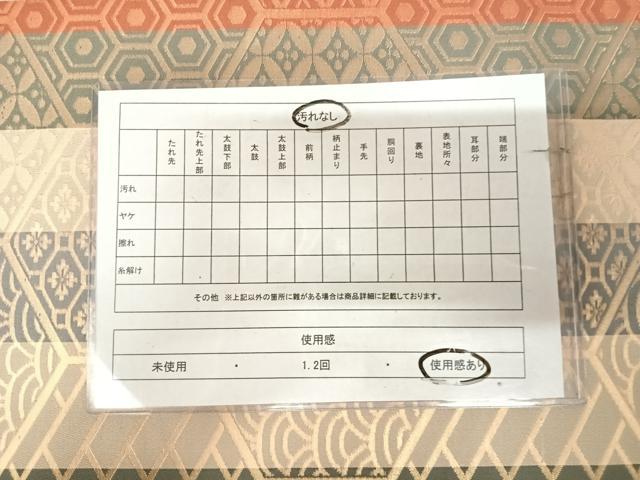 平和屋着物◎西陣 六通柄袋帯 吉祥花文 金糸 正絹 逸品 AABK4985yx