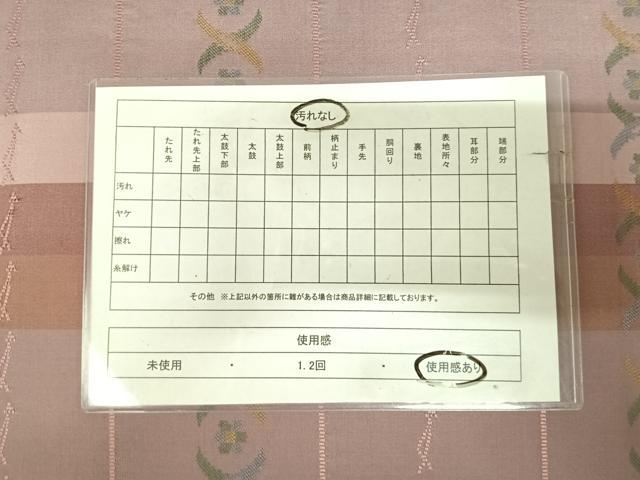 平和屋着物◎全通柄袋帯 横段文 正絹 逸品 AABK4987yx