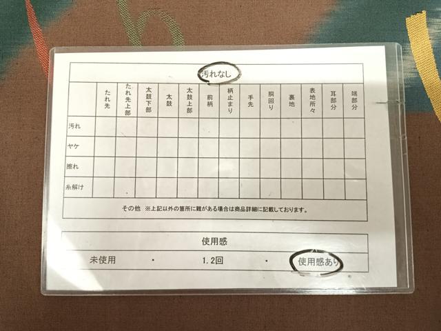 平和屋着物◎全通柄袋帯 唐織 蔓帯文 正絹 逸品 AABK4990yx