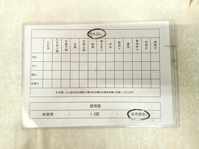 平和屋着物◎太鼓柄袋帯 螺鈿 花蝶文 金銀糸 正絹 逸品 AABK4992yx