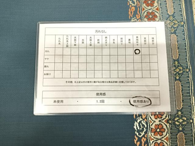 平和屋着物◎太鼓柄 本袋帯 唐織 横段花丸文 金糸 正絹 逸品 AABK5001yx