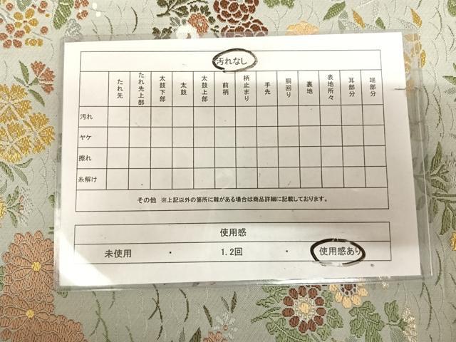 平和屋着物◎六通柄袋帯 唐織 草花文 金銀糸 AABK5002yx