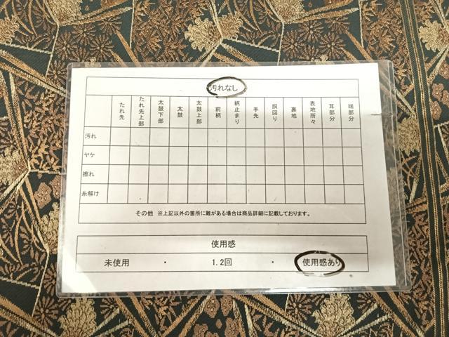 平和屋着物◎六通柄 京本袋帯 唐織 割付吉祥花文 金糸 正絹 逸品 AABK5009yx