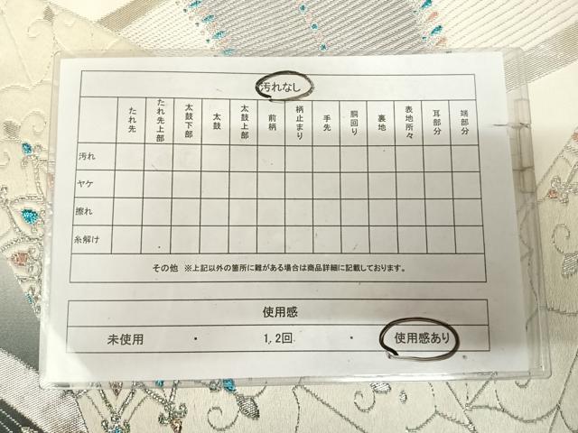 平和屋着物◎西陣 六通柄袋帯 唐織 パール華文 銀糸 正絹 逸品 AABK5023yx