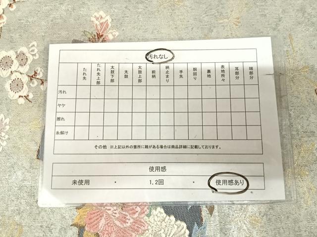 平和屋着物◎六通柄袋帯 地紙花文 金銀彩 正絹 逸品 AABK5025yx
