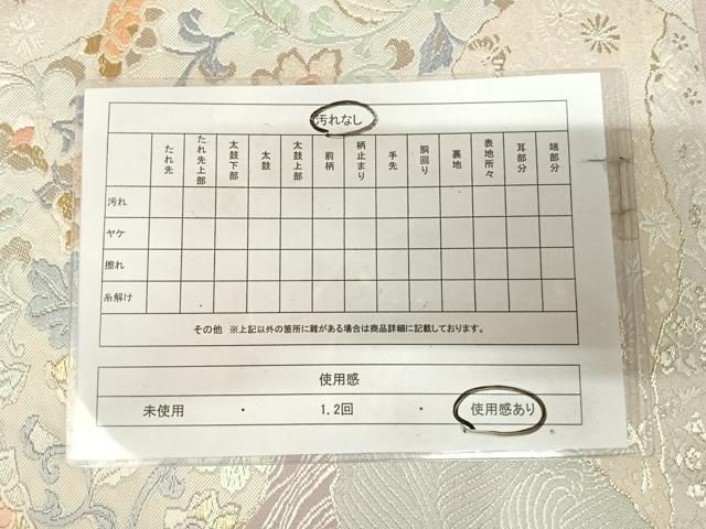 平和屋着物◎六通柄袋帯 唐織 立波更紗花文 金銀糸 正絹 逸品 AABK5029yx