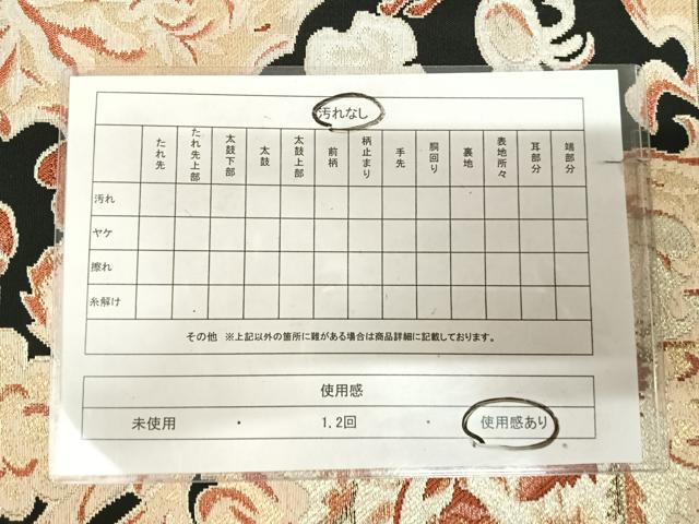 平和屋着物◎全通柄 本袋帯 飾花文 黒地 金銀糸 正絹 逸品 AABK5047yx
