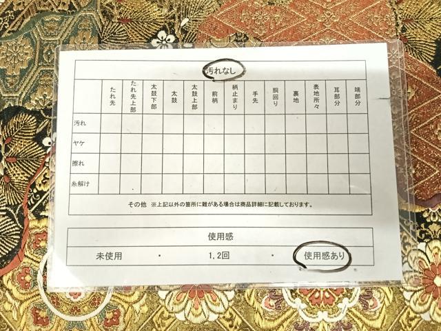 平和屋着物◎六通柄袋帯 唐織 道長花文 金糸 正絹 逸品 AABK5059yx