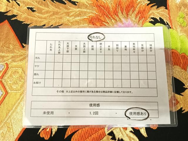 平和屋着物◎六通柄袋帯 唐織 鳳凰花文 黒地 金銀糸 正絹 逸品 AABK5070yx