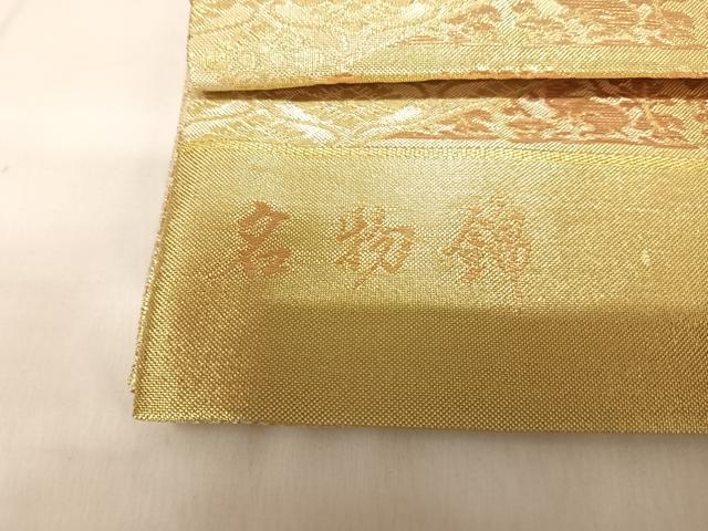 平和屋着物◎佐賀錦 六通柄袋帯 名物錦 名物裂 金糸 正絹 逸品 AABK5071yx