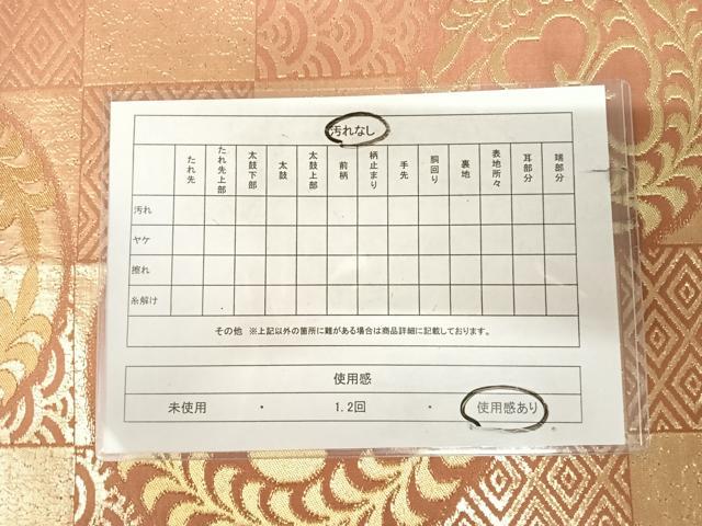 平和屋着物◎全通柄袋帯 花丸文 金糸 正絹 逸品 AABK5074yx