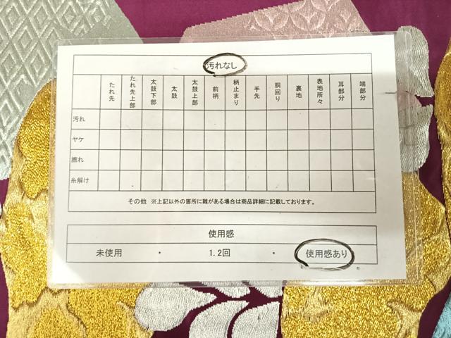平和屋着物◎六通柄袋帯 ふくれ織 幾何学文様 金銀糸 正絹 逸品 AABK5088yx
