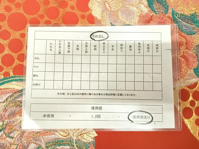 平和屋着物◎六通柄袋帯 花丸文 金糸 正絹 逸品 AABK5098yx