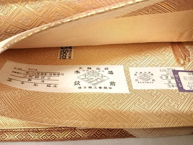 平和屋着物◎佐賀錦 本場筑前博多織 全通柄袋帯 重ね山文 金糸 正絹 逸品 AABK5106yx